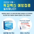 하남EM365의원
