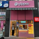 대구 연경동 디저트카페 이삐커피 방문후기