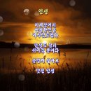 인셀덤 늘해랑