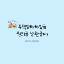 아송세무회계