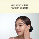 홍익약국 | 약국뷰티템 화제의 힐릭 클리어 모공 가지 패드로...모공 4대 고민 싹 지우고 화잘먹 피부 완성한 후기