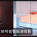 엔브이성형외과의원