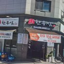 별내암소한우