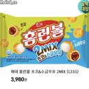 홈런볼 이미지