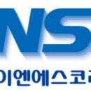 (주)이엔에스코리아 이미지