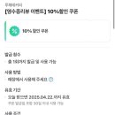 [청주/성안길] 루체테커피 / 힙한 카페 / 데이트 코스로 추천