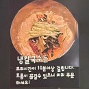 동해빌딩 | [강원도 동해] 박달박가네 숯불 껍데기 후기｜쫀득한 목항정껍데기 맛집