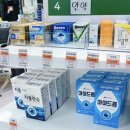 사거리약국 | 김해 내외동 사거리 동인당약국 판테놀 아이봉 리포직 점안겔 구매후기
