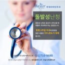 베일러연세이비인후과의원 이미지
