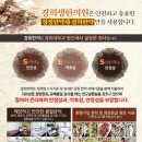 경희정한의원 이미지