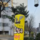 맛있는오칠구 이미지