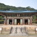 속초 신흥사 극락보전 (束草 新興寺 極樂寶殿) 보물 이미지