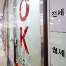 부상공인중개사사무소 이미지