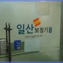 일산보청기센터 이미지