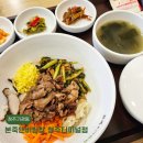 본죽&비빔밥터미널점 이미지