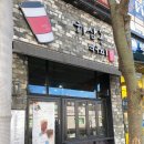 하삼동커피협성휴포레점