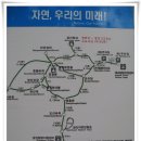 남해-236 이미지