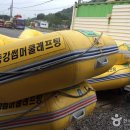 썸머쿨래프팅