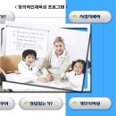 창의력교육협회 Daum카페