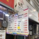 영미네부침