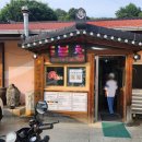 구단양순두부 이미지