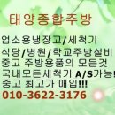 태양종합주방 이미지