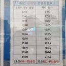 학일1리 학일 이미지