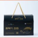 명가복어 이미지