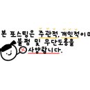 박달박가네숯불껍데기화성 이미지