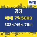 광성공인중개사사무소 이미지