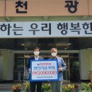 경남천광학교 이미지