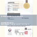케이피법률사무소 - 송파구 법원로9길 26 | 케이피법률사무소