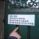 도림경로당 이미지