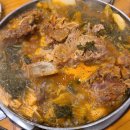 조마루 감자탕 송내점 이미지