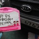 오토뱅크카센타