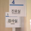 건강약국 앞 이미지