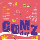 고양관광정보센터 루프탑 이미지