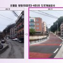 중로3-4호선 이미지