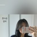 오미헤어 이미지