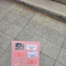 수운플라워 - 동구 동북로77길 59 | 레드벨벳 아이린 솔로 막방 사녹 +합동사녹 인기가요/음악중심/뮤직뱅크