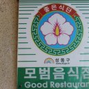 왕십리맛곱창