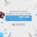 동원요양병원 네이버블로그