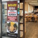음봉면 음봉로 | 아산 맛집 오능이샤브백숙 능이버섯백숙 몸보신 후기