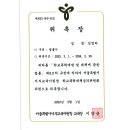법무법인테오인천사무소 이미지