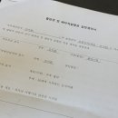 여행가게 - 여수시 웅천7길 27 | 여행가게