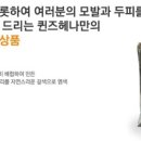 천연퀸즈헤나