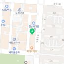 이은혜영수전문학원