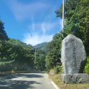 연인산도립공원 용추쉼터 이미지