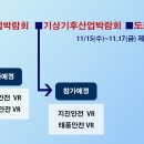 양천산업(주) 네이버블로그