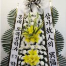 세광병원장례식장 이미지